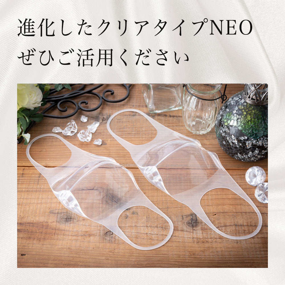 シリコン製透明マスク SHOW ME(R) クリアタイプ NEO – モ