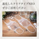 シリコン製透明マスク SHOW ME(R) クリアタイプ NEO