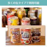 シリコンキャップ Redrink(リドリンク) 缶カバー 抜群の密封性 シリコンラップ 蓋 ふた 日本製